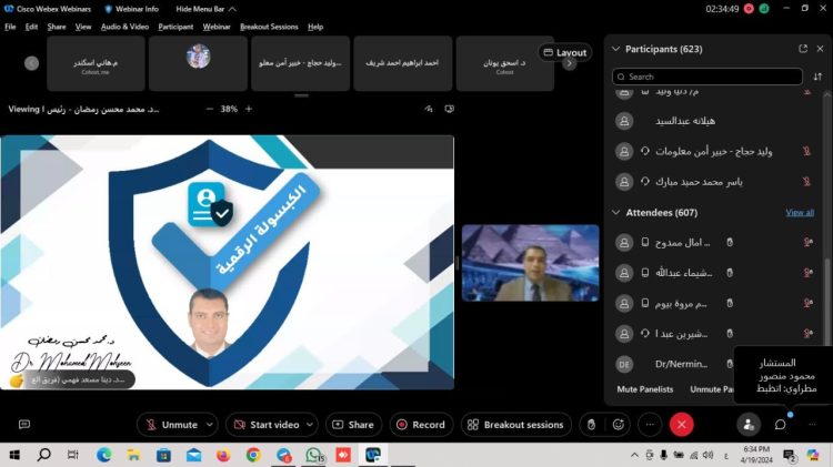 انطلاق فاعليات البرنامج المجانى الاكبر والاقوى على مستوى الجمهورية والدول العربية