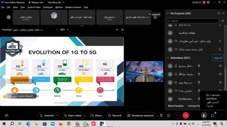 انطلاق فاعليات البرنامج المجانى الاكبر والاقوى على مستوى الجمهورية والدول العربية