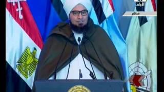 بالفيديو .. الحبيب الجفرى الجيش المصرى مؤمن بالفطرة