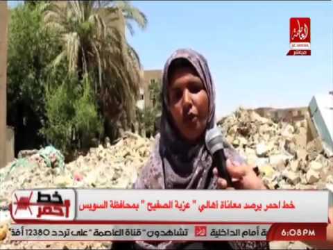 بالفيديو.. مأساة.. أهالي عزبة الصفيح بالسويس يعيشون وسط الثعابين والفئران