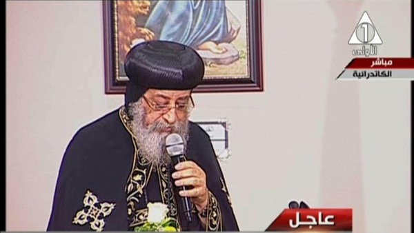 البابا تواضروس لـ «البابا فرنسيس»: مرحبا بك في مصر ملتقى الشرق والغرب.. فيديو