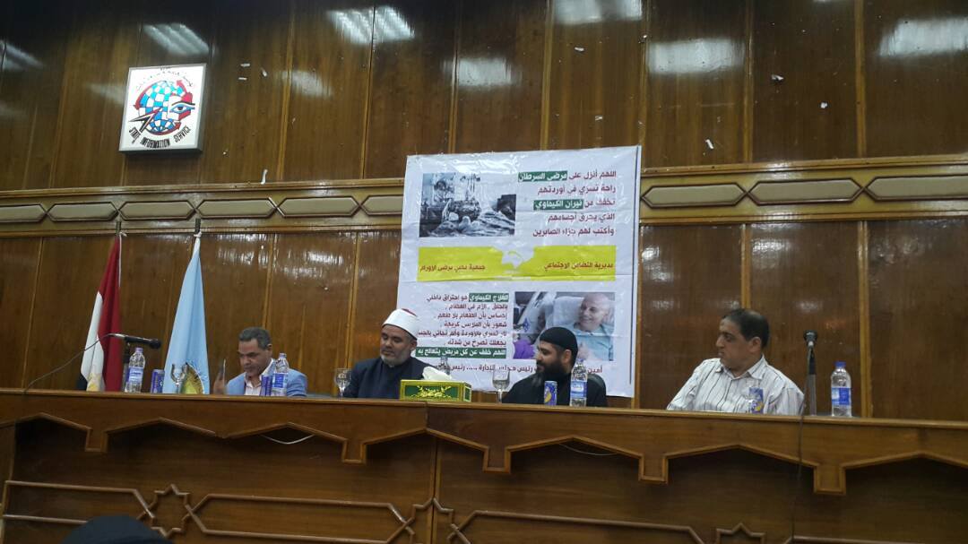 بالصور..يوم لمحبى مرضى الاورام بمطروح