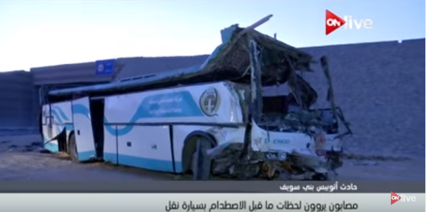 بالفيديو..أحد مصابي أتوبيس بني سويف يروي لحظات ما قبل الحادث