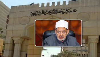 ننشر تفاصيل انتصار الأزهر وإمامه لقضايا المرأة خلال عام 2018