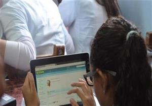 التعليم: 100 جنيه تأمين للتابلت فى حالة الفقد أو التلف