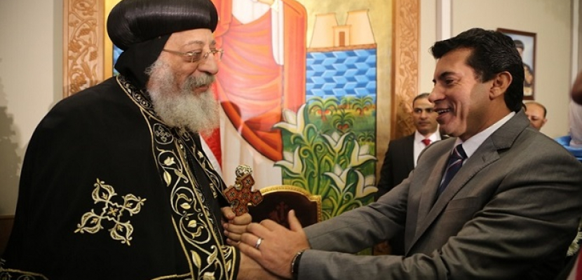 وزير الشباب والرياضة يهنئ قداسة البابا تواضروس بعيد الميلاد المجيد