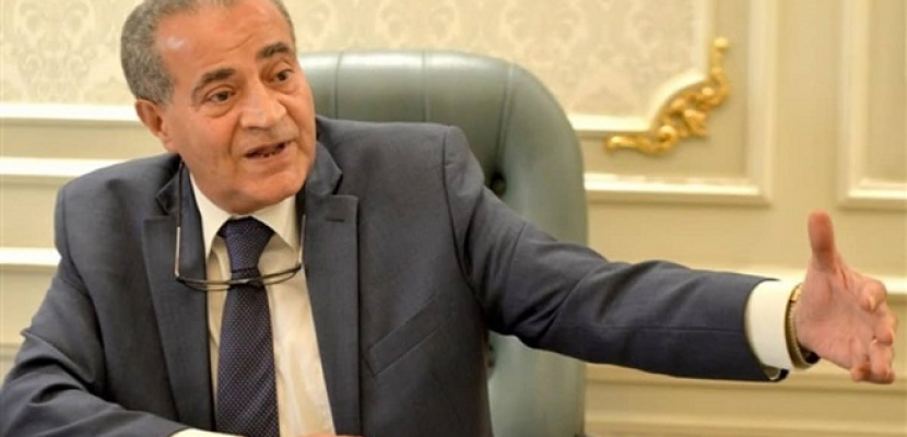 وزير التموين أمام النواب: المشروعات الصغيرة قادرة على تحقيق طفرة في الحد من الاستيراد