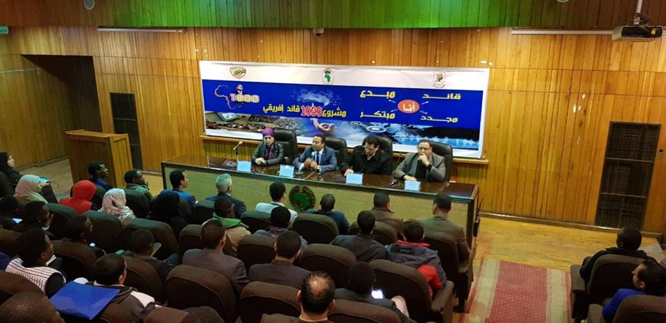 البوم صور : كلية الدراسات الإفريقية و”القادة “يبدأن إجراء مقابلات مشروع الـ(100 قائد إفريقي ) …برعاية رئيس جامعة القاهرة