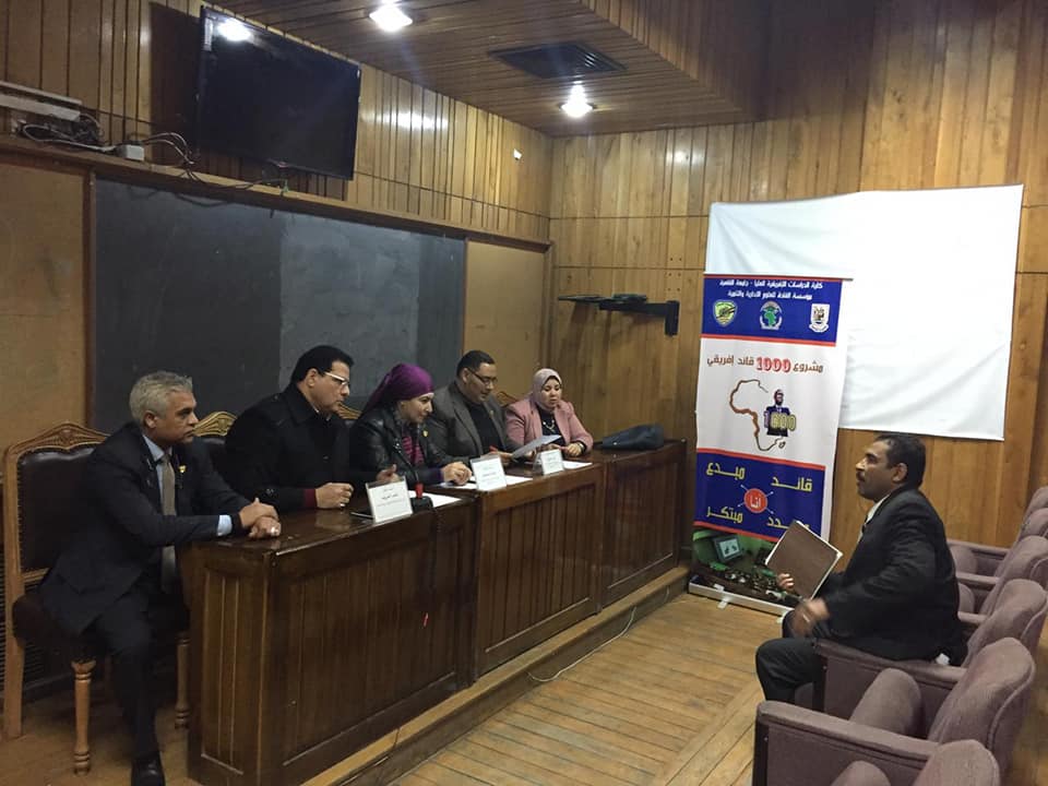 البوم صور : كلية الدراسات الإفريقية و”القادة “يبدأن إجراء مقابلات مشروع الـ(100 قائد إفريقي ) …برعاية رئيس جامعة القاهرة