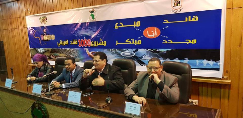 البوم صور : كلية الدراسات الإفريقية و”القادة “يبدأن إجراء مقابلات مشروع الـ(100 قائد إفريقي ) …برعاية رئيس جامعة القاهرة