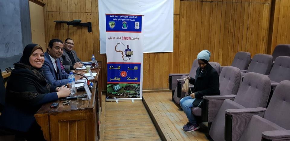 البوم صور : كلية الدراسات الإفريقية و”القادة “يبدأن إجراء مقابلات مشروع الـ(100 قائد إفريقي ) …برعاية رئيس جامعة القاهرة