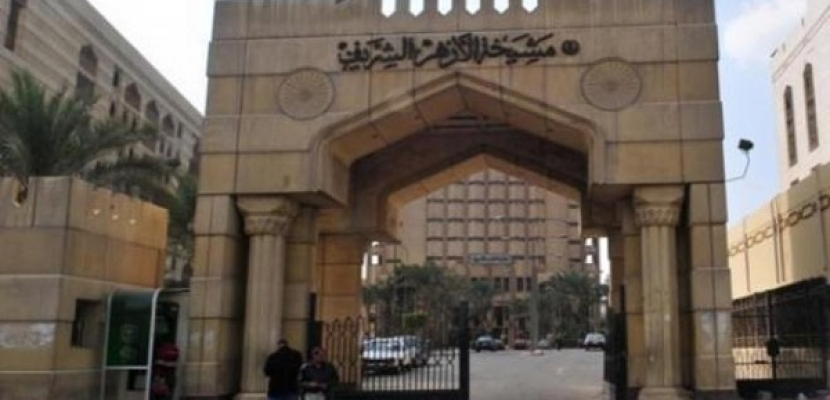 ​الأزهر ينعى شهداء القوات المسلحة في سيناء مؤكدًا أن المعركة ضد الإرهاب هي معركة جميع المصريين