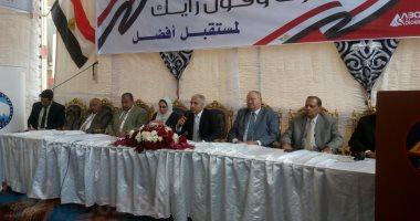 صور.. مؤتمر جماهيرى فى طنطا للتوعية بأهمية المشاركة فى التعديلات الدستورية