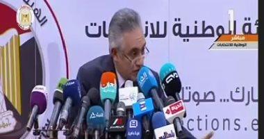 بدء مؤتمر الهيئة الوطنية للانتخابات لاستعراض اليوم الثانى للتصويت بالاستفتاء