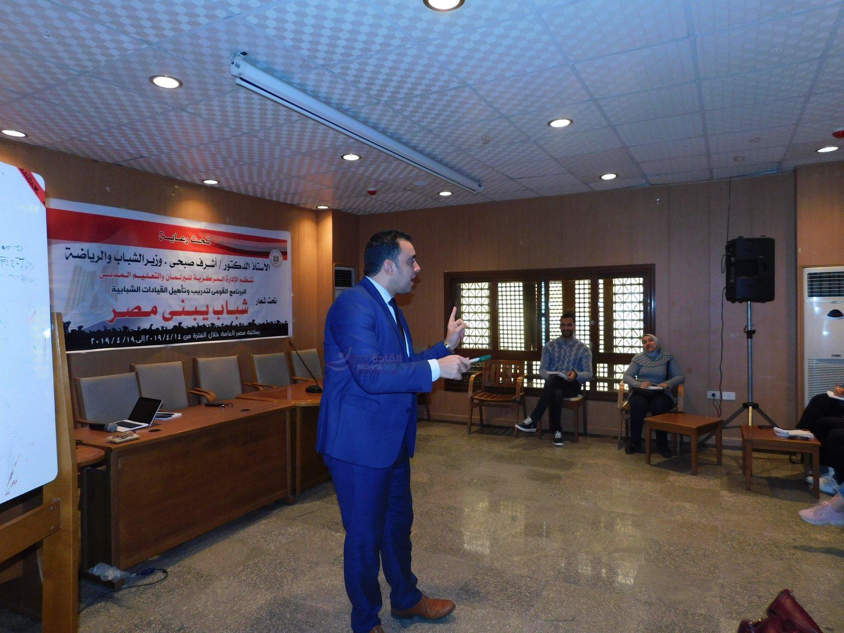 الشباب والرياضةبدمياط  تنفذ البرنامج القومي لتدريب وتأهيل القيادات الشبابية …صور