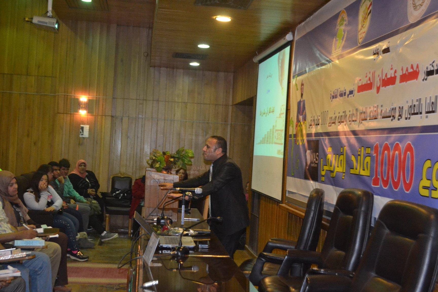 دكتور احمد حنفى و دراسات الجدوى فى ” مشروع 1000 قائد إفريقى “