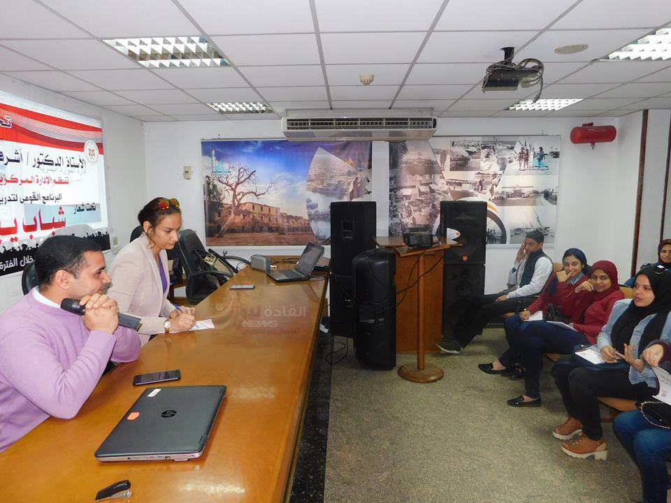 الشباب والرياضةبدمياط  تنفذ البرنامج القومي لتدريب وتأهيل القيادات الشبابية …صور