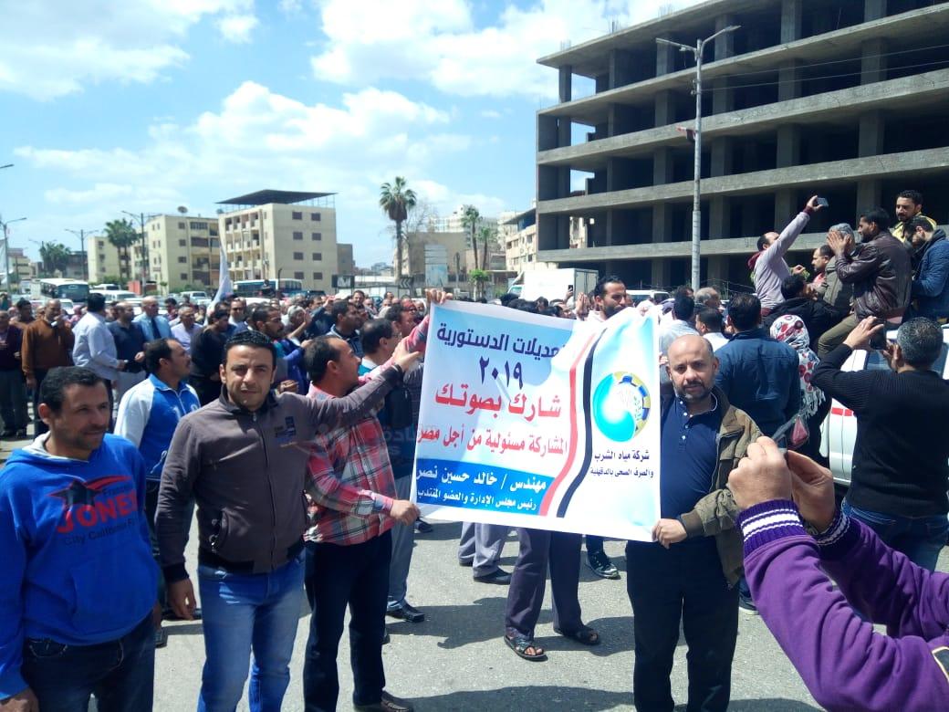 متابعي قادة الدقهلية ….مسيرة لحث المواطنين على المشاركة فى الاستفتاء في اليوم الثاني ..صور