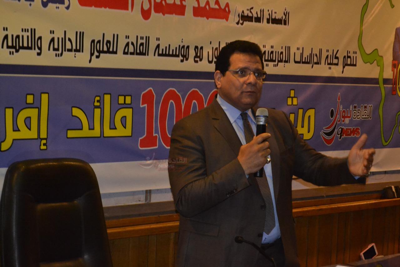 ختام فعاليات اليوم الخامس من المرحلة التأسيسة للمجموعة الخامسة ” لمشروع 1000 قائد إفريقى ” …مساء أمس