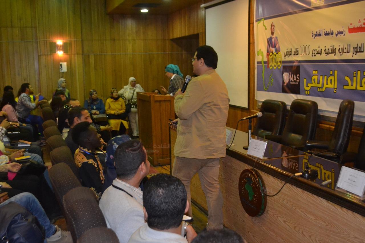 كلية الدراسات الإفريقية العليا و مؤسسة القادة تستقبلان المجموعة الخامسة ” مشروع 1000 قائد إفريقى “