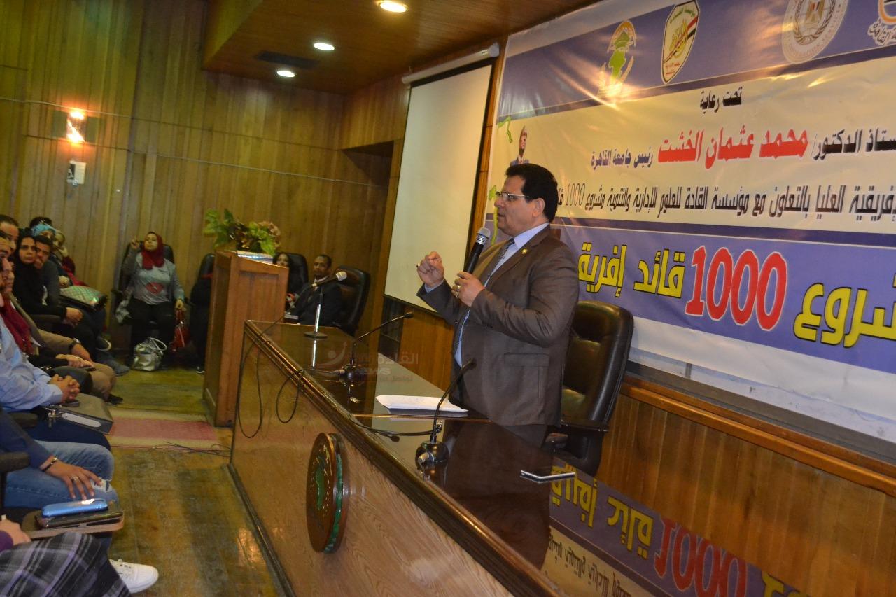 ختام فعاليات اليوم الخامس من المرحلة التأسيسة للمجموعة الخامسة ” لمشروع 1000 قائد إفريقى ” …مساء أمس