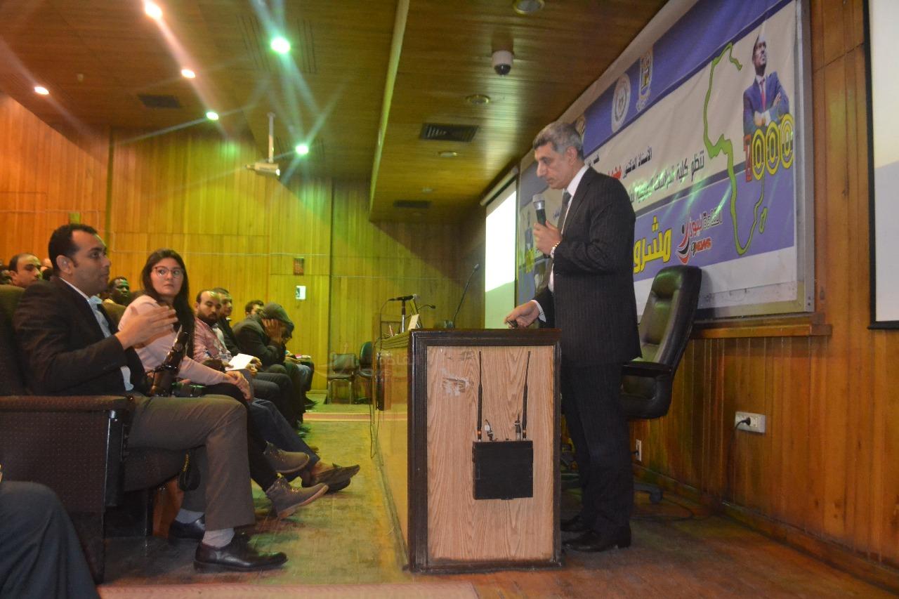 التنمية المستدامة عنوان محاضرة الدكتور طارق الحصرى ( مشروع 1000 قائد إفريقى )