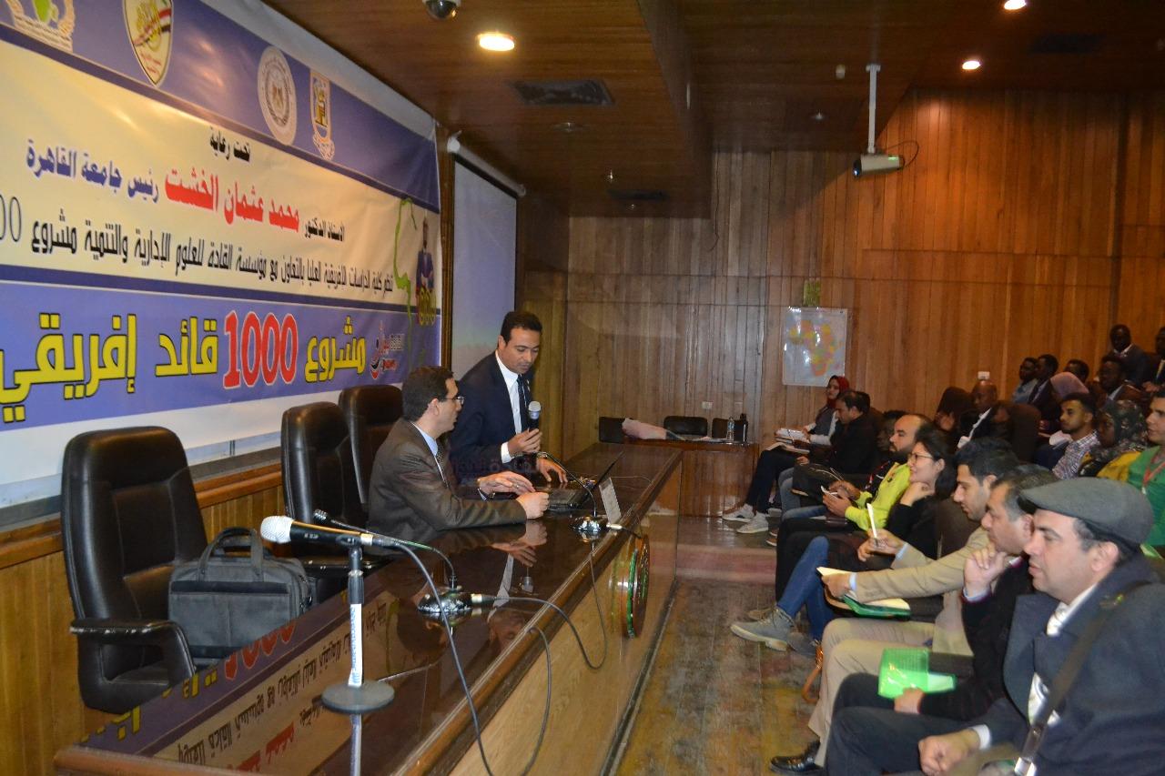 العلاقات الإفريقية الدولية عنوان محاضرة الدكتور ايمن شبانة للشباب المشارك ” بمشروع 1000 قائد إفريقى “