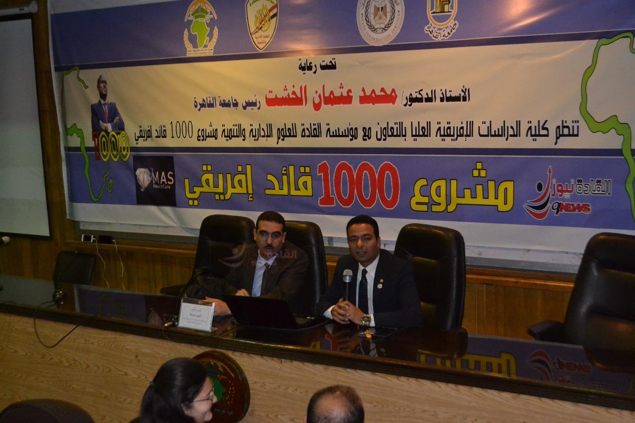 العلاقات الإفريقية الدولية عنوان محاضرة الدكتور ايمن شبانة للشباب المشارك ” بمشروع 1000 قائد إفريقى “