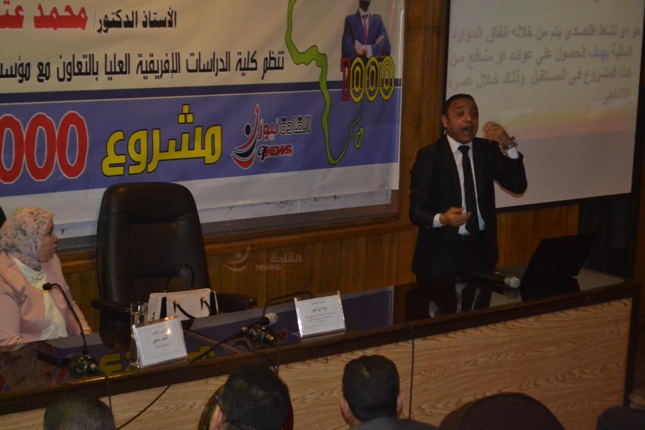 فعاليات اليوم الثانى من المرحلة التأسيسية للمجموعة الثالثة ” مشروع 1000 قائد إفريقى ” بجامعة القاهرة…..صور