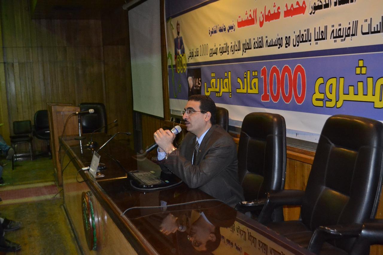 العلاقات الإفريقية الدولية عنوان محاضرة الدكتور ايمن شبانة للشباب المشارك ” بمشروع 1000 قائد إفريقى “