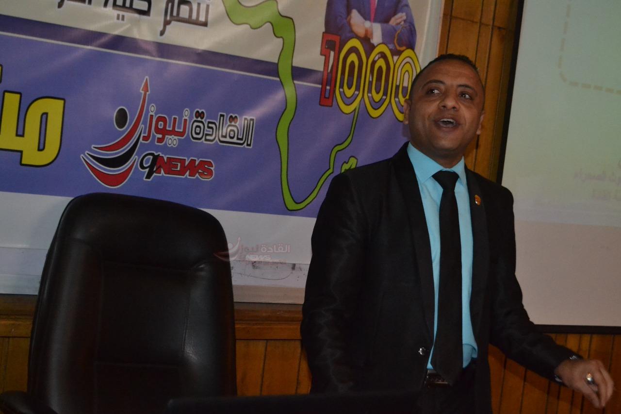 فعاليات اليوم الثانى من المرحلة التأسيسية للمجموعة الرابعة” مشروع 1000 قائد إفريقى ” بجامعة القاهرة