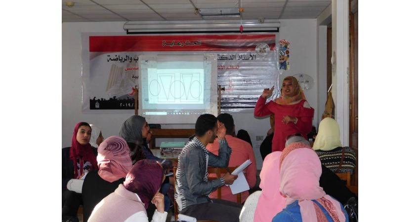 الشباب والرياضةبدمياط  تنفذ البرنامج القومي لتدريب وتأهيل القيادات الشبابية …صور