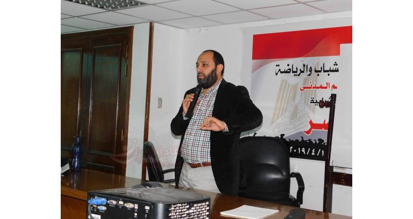 الشباب والرياضةبدمياط  تنفذ البرنامج القومي لتدريب وتأهيل القيادات الشبابية …صور
