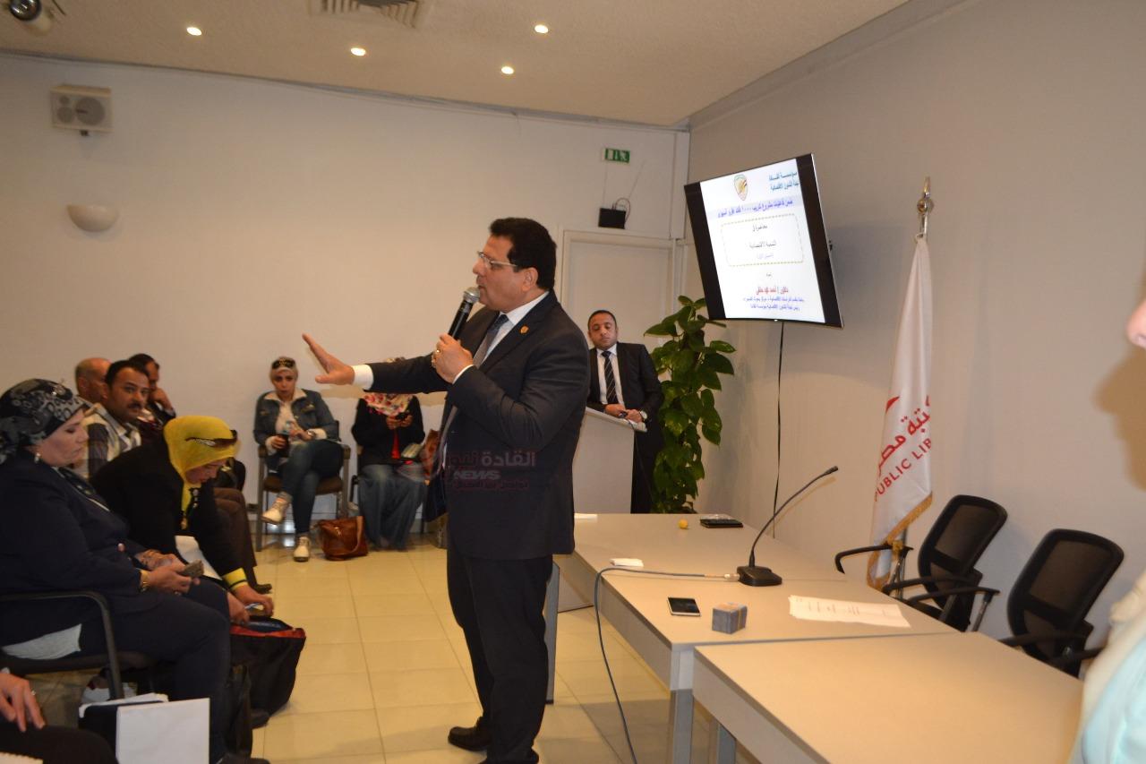 التنمية الاقتصادية عنوان اليوم الرابع ” لمشروع 1000 قائد أفروأسيوى “