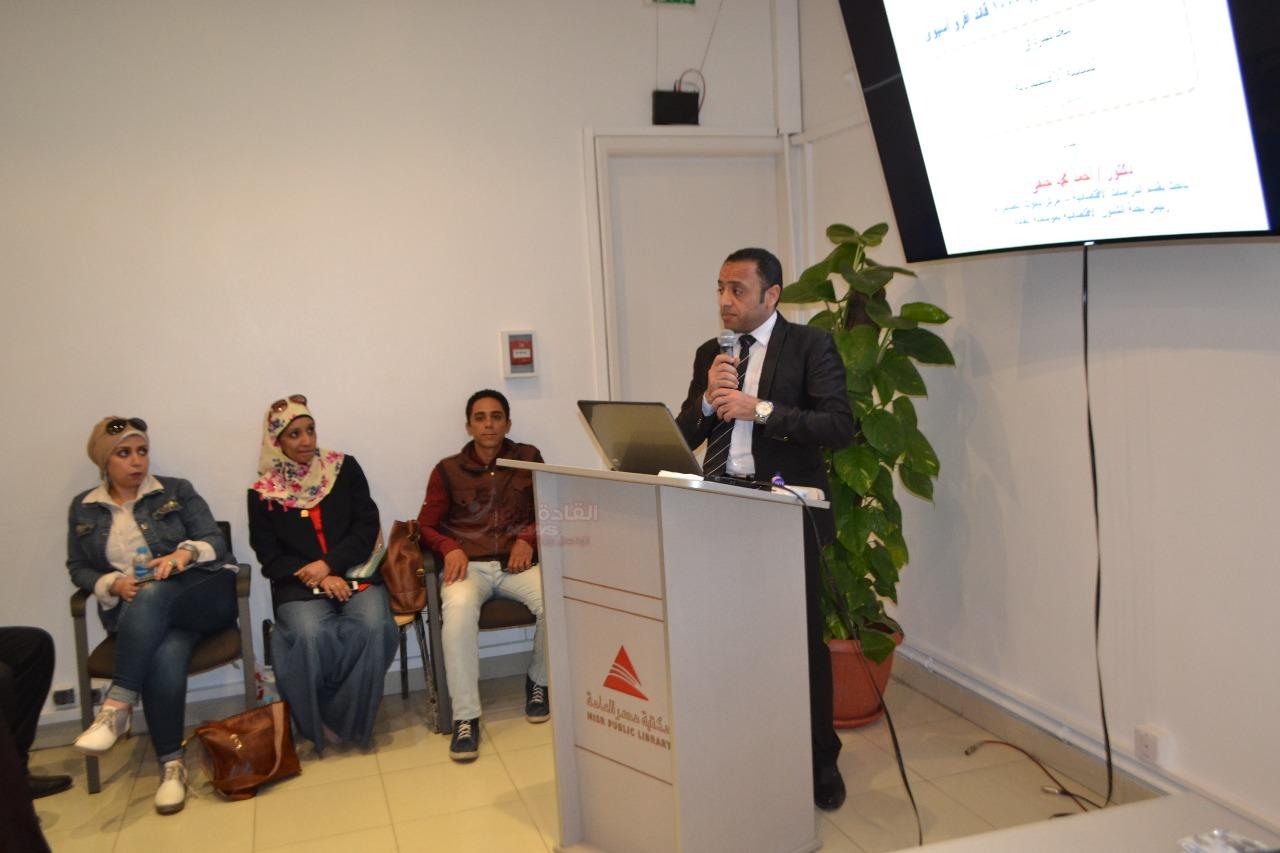 التنمية الاقتصادية عنوان اليوم الرابع ” لمشروع 1000 قائد أفروأسيوى “