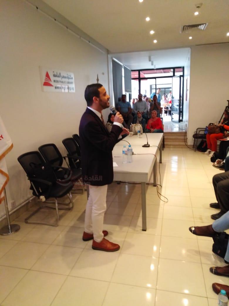 النظم السياسية عنوان اليوم الثاتى ” لمشروع 1000 قائد أفروأسيوى “