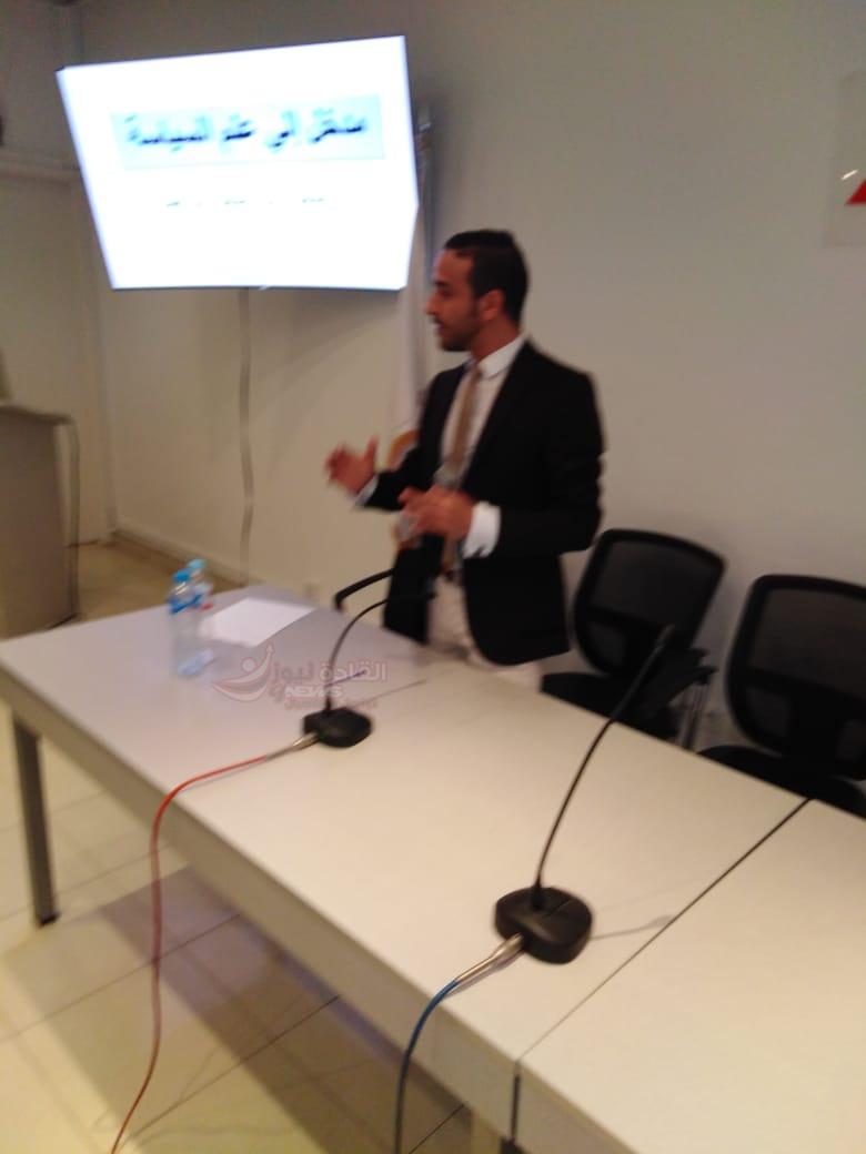 النظم السياسية عنوان اليوم الثاتى ” لمشروع 1000 قائد أفروأسيوى “