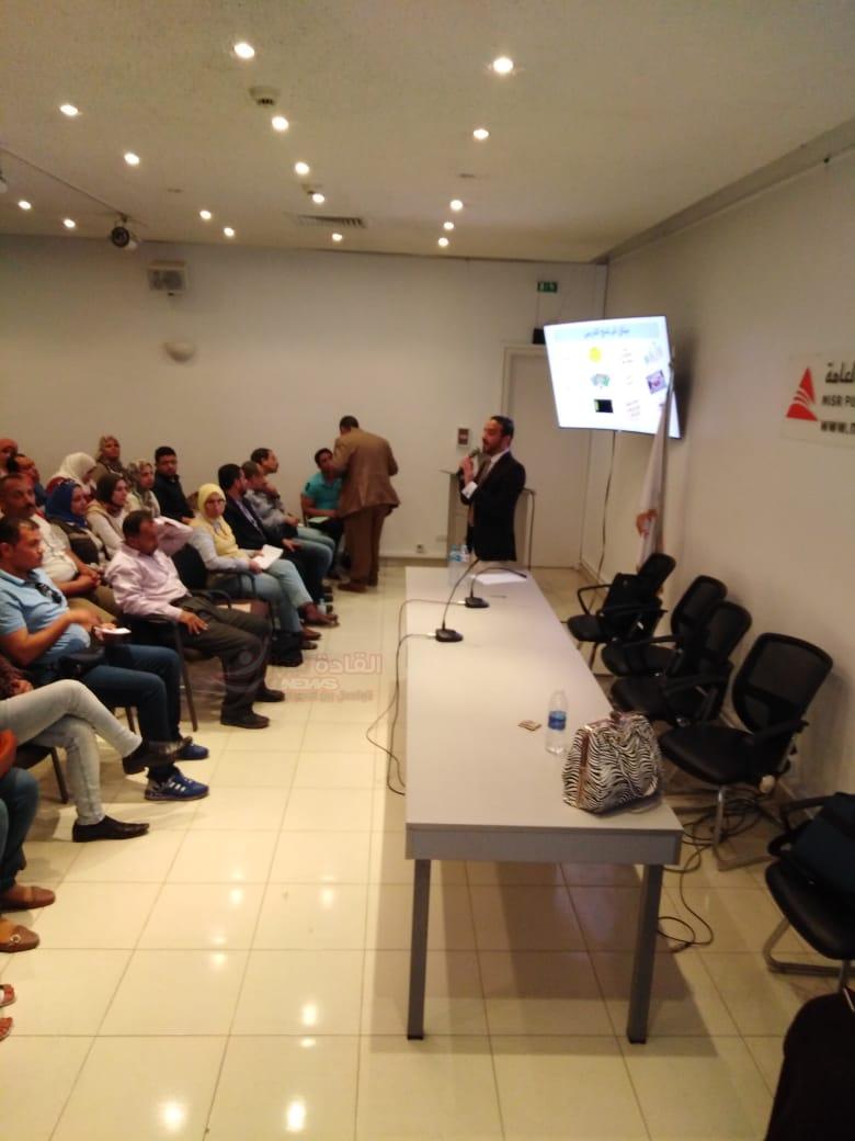 النظم السياسية عنوان اليوم الثاتى ” لمشروع 1000 قائد أفروأسيوى “