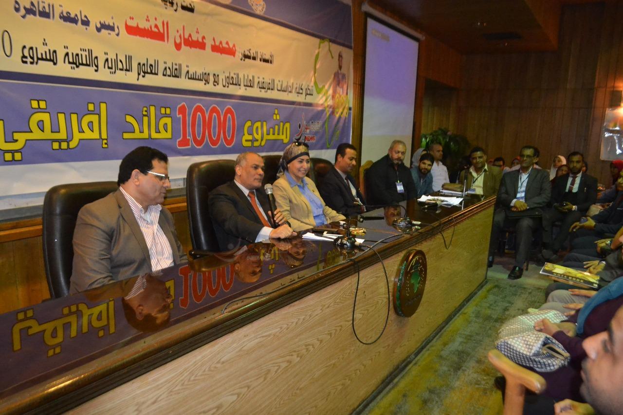 بحضور عميد كلية الدراسات الإفريقية العليا ختام المرحلة التأسيسية ” مشروع 1000 قائد إفريقي “و برعاية رئيس جامعة القاهرة ..