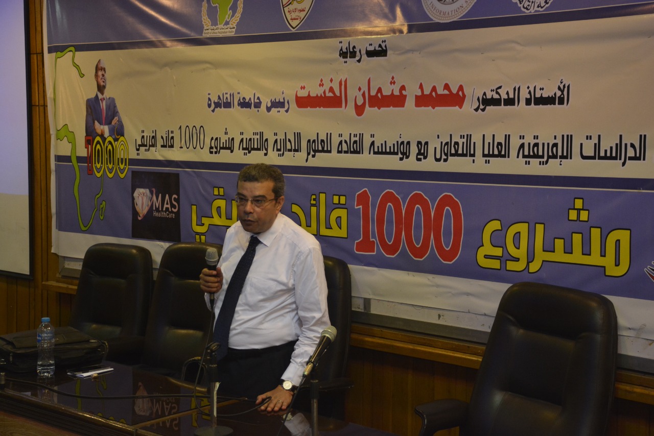 الإعلام و المشروعات فعاليات اليوم الثالث من المرحلة الثانية مشروع 1000 قائد إفريقي ” برعاية الخشت “