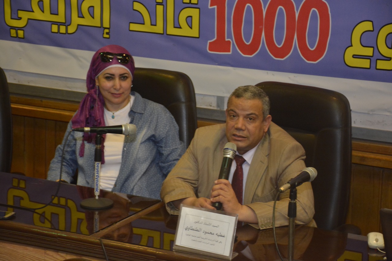 فعاليات اليوم الثانى ( المرحلة الثانية ) المجموعة الثانية من مشروع ١٠٠٠ قائد إفريقي