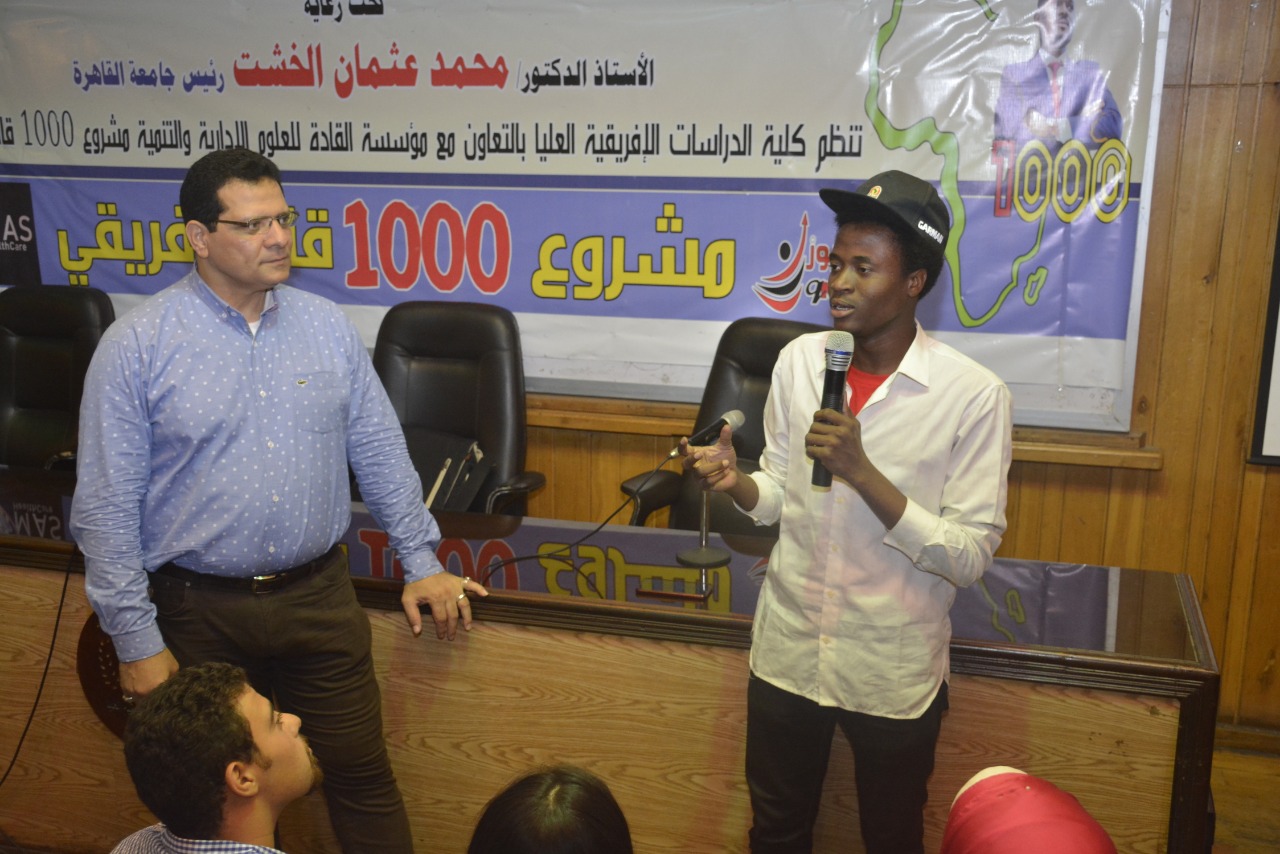 إنطلاق فعاليات المرحلة الثانية ” المجموعة الثالثة ” من مشروع 1000 قائد إفريقي برعاية ” الخشت “