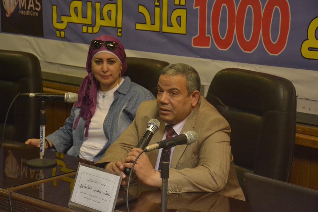 فعاليات اليوم الثانى ( المرحلة الثانية ) المجموعة الثانية من مشروع ١٠٠٠ قائد إفريقي