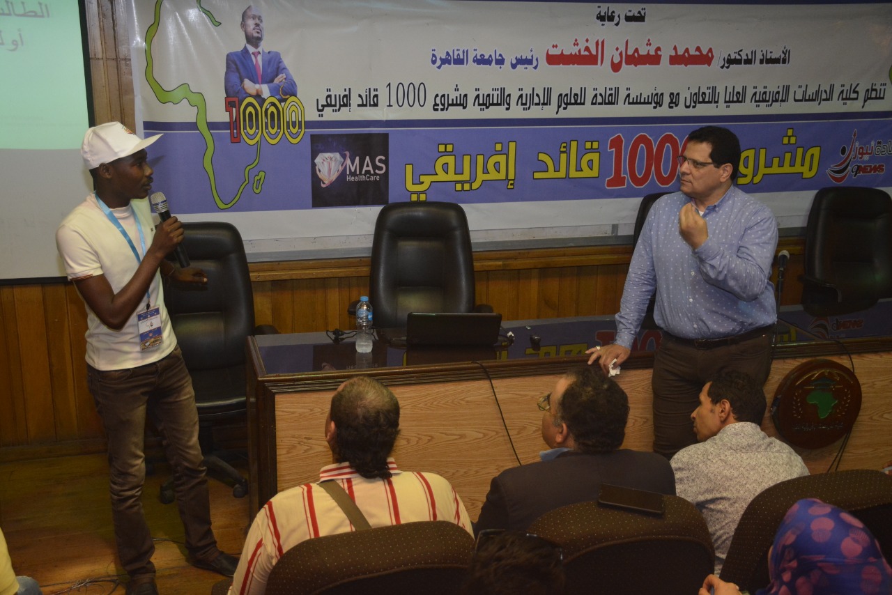 إنطلاق فعاليات المرحلة الثانية ” المجموعة الثالثة ” من مشروع 1000 قائد إفريقي برعاية ” الخشت “