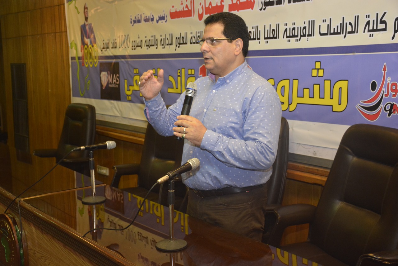 إنطلاق فعاليات المرحلة الثانية ” المجموعة الثالثة ” من مشروع 1000 قائد إفريقي برعاية ” الخشت “