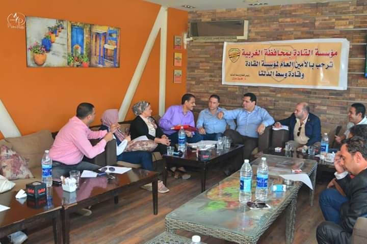 ” الشريف ” يرأس اجتماع منسقي قطاع وسط الدلتا لمناقشة بعض القضايا الهامة وخطة المؤسسة في الفترة المقبلة