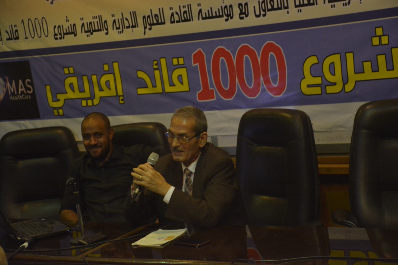 إنطلاق فعاليات اليوم الثانى المرحلة الثانية ” المجموعة الثالثة ” من مشروع 1000 قائد إفريقي برعاية ” الخشت “