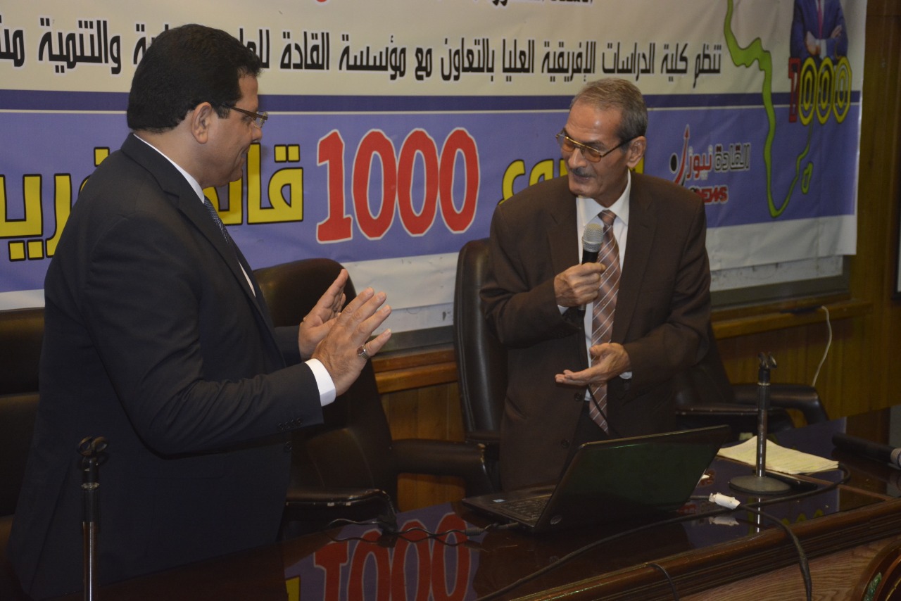 إنطلاق فعاليات اليوم الثانى المرحلة الثانية ” المجموعة الثالثة ” من مشروع 1000 قائد إفريقي برعاية ” الخشت “