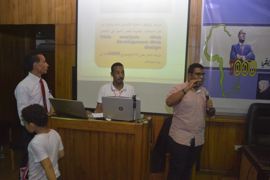 ” برعاية الخشت ” و بحضور نوفل و عطية و الشريف ختام المرحلة الثانية من مشروع 1000 قائد إفريقي