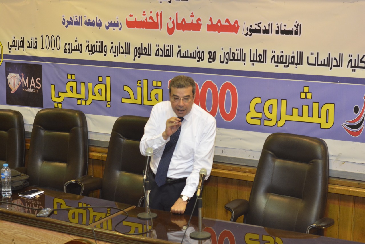 الإعلام و المشروعات فعاليات اليوم الثالث من المرحلة الثانية مشروع 1000 قائد إفريقي ” برعاية الخشت “